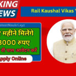 Rail Kaushal Vikas Yojana 2024